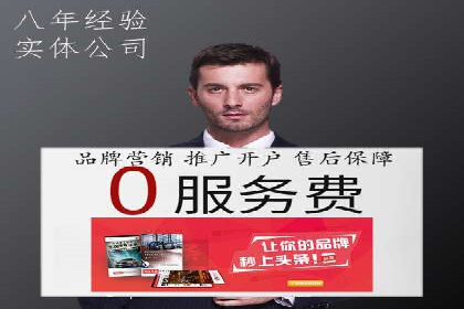百度广告推广费用案例分享：从零到百万的飞跃