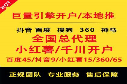 某企业通过百度广告实现品牌提升的历程